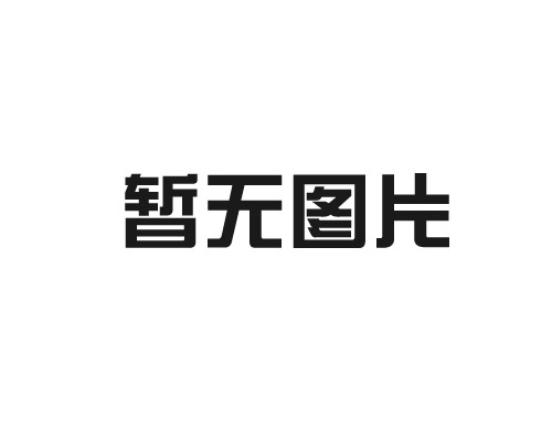 中性點(diǎn)接地設(shè)備在輸電系統(tǒng)中的優(yōu)化布置與運(yùn)行策略探討。